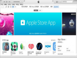 小编教你如何将酷狗音乐导入到itunes（如何将酷狗音乐导入到网易云）