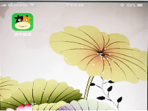 小编教你途牛旅游怎么绑定银行卡