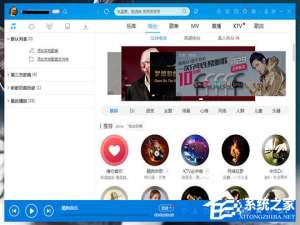 小编教你酷狗音乐如何制作铃声