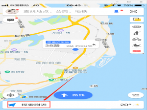 小编教你如何用高德地图搜索周边美食