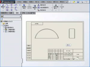 小编教你如何使用SolidWorks工程图中的裁剪视图