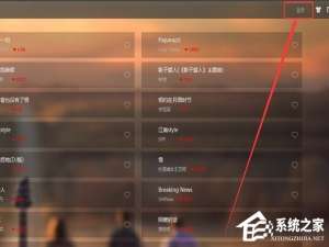小编教你天天动听下载的歌曲在哪里