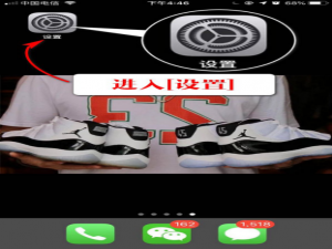 小编教你如何解决iphone录屏没声音的问题