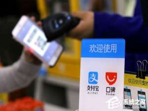 小编教你支付宝如何转让群主