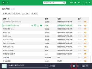 小编教你电脑QQ音乐怎么显示歌词（下载qq音乐到桌面）