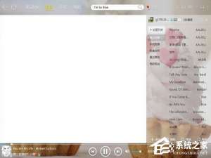 小编教你酷我音乐盒曲库不显示怎么办