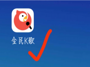小编教你如何将全民K歌app绑定qq子账号