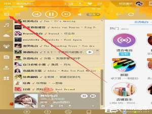 小编教你酷狗音乐歌词怎么复制