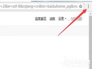 小编教你chrome如何清除缓存（chrome清除缓存刷新）