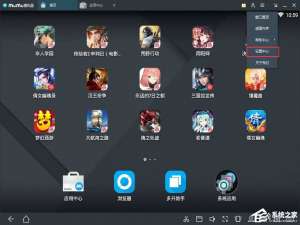 小编教你网易MuMu模拟器卡顿如何解决（网易MuMu模拟器）