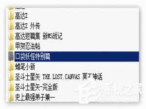 小编教你布卡漫画格式转换器如何使用