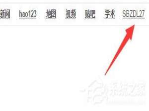 小编教你如何修改百度云管家账户密码