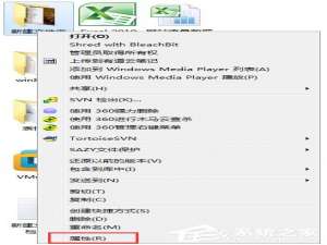 小编教你Win7文件夹无法访问如何解决（win7共享文件夹无法访问没有权限）