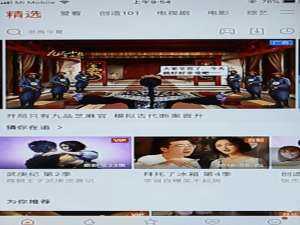 小编教你腾讯视频该怎样投屏到电视上