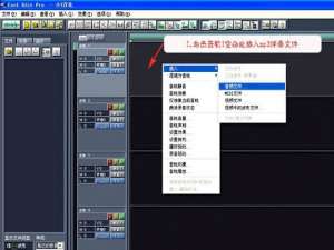 小编教你怎么用Cool（怎么用cool edit录音）