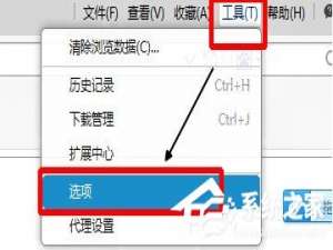 小编教你淘宝浏览器如何设置迅雷下载