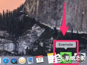 小编教你印象笔记如何导入word（印象笔记如何导入另一个手机）