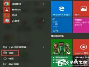 小编教你Win10如何提高开机速度（win10怎么提高开机速度）
