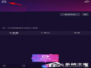 小编教你微视APP怎么签到获取积分