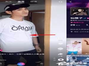 小编教你微视APP怎么添加黑名单