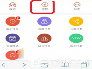 小编教你钱鹿APP怎么绑定手机号（怎么检查自己的手机号绑定了哪些APP?）