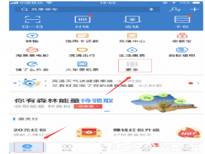 小编教你支付宝怎么办理ETC（支付宝怎么办理etc高速卡）