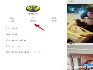 小编教你快手APP怎么添加通讯录好友（快手APP怎么添加通讯录好友）