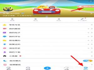 小编教你最右APP发布树洞消息的具体操作流程