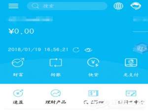 小编教你中国建设银行APP中挂失银行卡的具体操作流程（中国建设银行app怎么激活银行卡）