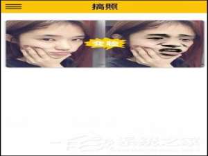 小编教你发图狂魔变脸功能怎么使用