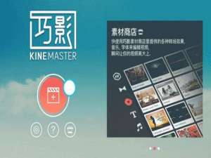 小编教你抖音怎么制作操控雨效果