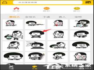 小编教你发图狂魔怎么制作表情包