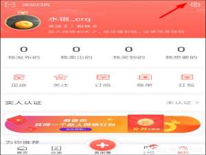 小编教你转转怎么屏蔽戳一下