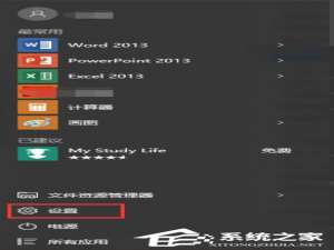 小编教你Win10电脑显存怎么看（win10电脑显存怎么看查）