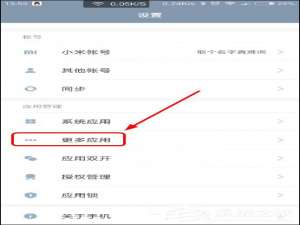 小编教你起点读书APP无法退出账号解决方法