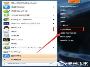 小编教你Win7系统如何使用IIS功能