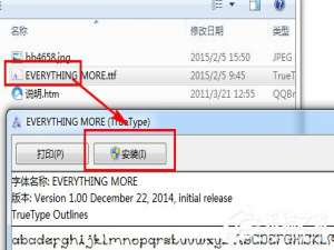 小编教你美图秀秀怎么导入字体样式