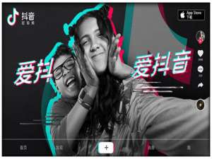 小编教你抖音如何删除作品