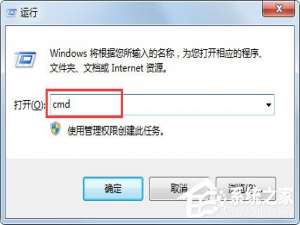 小编教你Win7如何恢复注册表（win7恢复注册表命令）