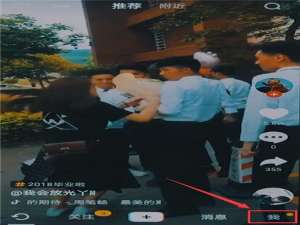 小编教你抖音时间锁如何关闭