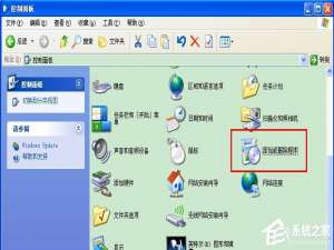 小编教你WinXP系统怎么添加Microsoft
