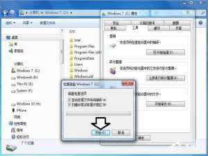 小编教你bootsqm.dat是什么文件