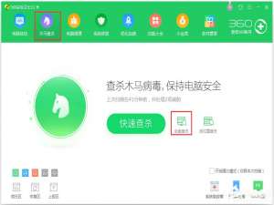 小编教你Win10系统Wmiprvse.exe