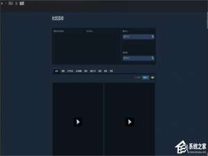 小编教你Win7系统下steam闪退怎么办