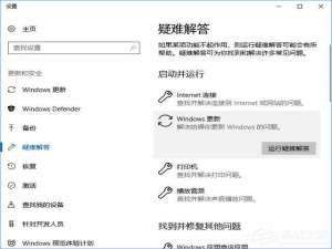 小编教你如何修复Windows（如何修复windows10启动项）