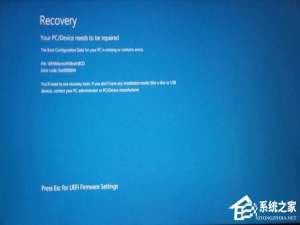 小编教你Win10笔记本开机蓝屏提示0xc000000d怎么解决