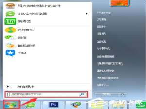 小编教你Windows7系统帮助和支持怎么使用