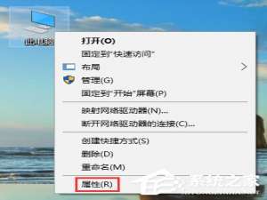 小编教你Win10怎么设置环境变量中的path值（Win10环境变量怎么设置）