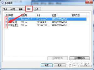 小编教你Win7系统apple（win7系统appdata文件夹找不到）