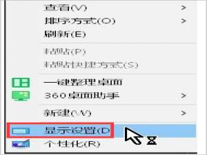 小编教你Win10显示器输入不支持怎么办（win10显示器输入不支持怎么调回来）
